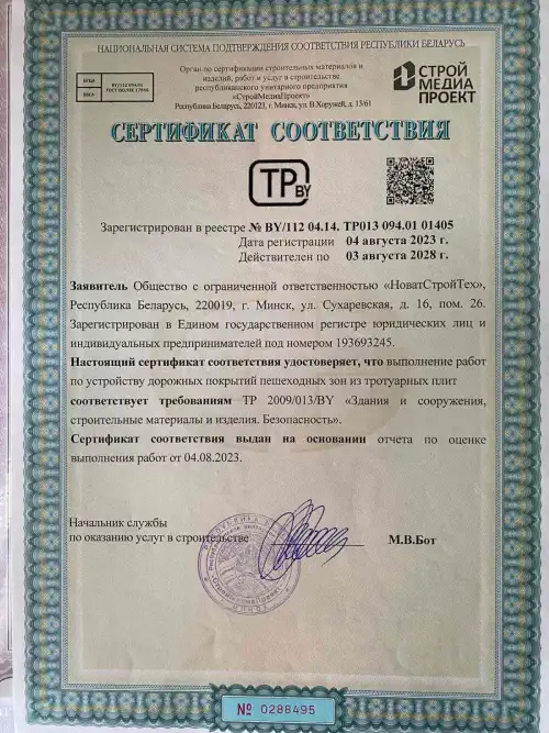 Сертификат 5